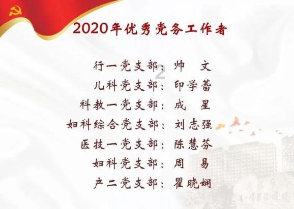 滚动的圆球无敌版