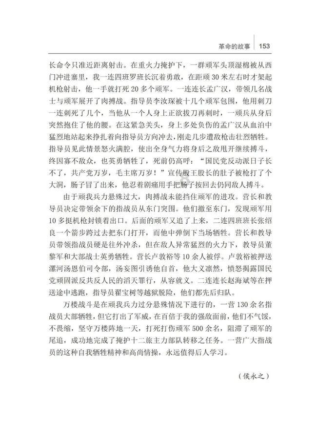 逃离魔王城堡